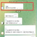 무료로 회원가입하시고 5달러+15달러 바로 받아가세요 이미지