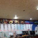 제주손칼국수냉면전문점 이미지