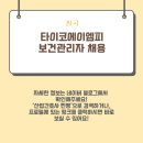 타이코에이엠피(주) - 3297 | 타이코에이엠피(주)