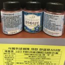 농업회사법인푸른산주식회사 이미지