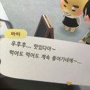 겨울은 강철로 된 무지개
