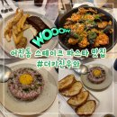 더키친우와 이미지