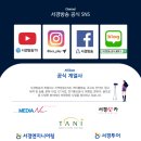 (주)서경