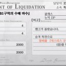 지오프론트 이미지