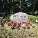 강동-길동-1600 이미지