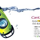 CanU502S 생활방수폰 캔유 이미지