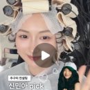 조은영,헤어