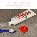 맵지 않은 어린이 불소치약 브리스틱 어메이징 스트로베리/1회 사용량