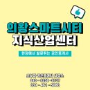 오부자부동산중개사무소 이미지