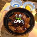 홋카이도부타동스미레 | 신촌맛집 스미레 일본정통 부타동 홋카이도 부타동 내돈내산 솔직후기