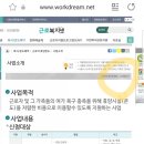 지리산 토비스 콘도 | [콘도여행 꿀팁] 반값 콘도 예약, 전국 콘도를 회원가로 예약하는 방법
