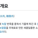 대풍여인숙 이미지