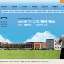 영양여자고등학교 이미지