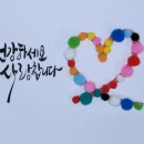 인지활동전문강사양성 이미지