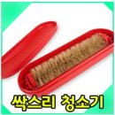 싹쓰리 청소기 공구해주세요 카페트청소 간단히하기좋다던데 겨울이라 거실에 카페트깔아서 이미지