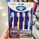 유덴트 이미지