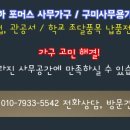 새하기업