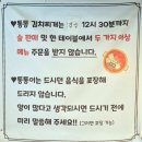 *****6199 | [성내동 맛집] 깊은 국물의 통통김치찌개와 불향 가득 된장불고기 솔직 후기