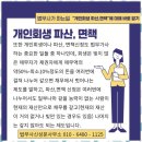 당신의법무사사무소 - 3630 | 당신의법무사사무소