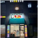 소답동238 | 휴대폰성지 판다폰 후기 | 강요 없는 상담, 입소문 난 이유가 있네요