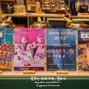 홍콩다방 - 화성시 동탄대로시범길 148-54 | 홍콩다방