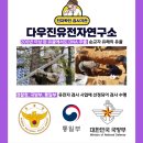 임실유전자센타 네이버블로그