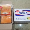 치즈 치즈한장 칼로리 체다치즈 유통기한 이미지