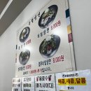 송월식당 - 고흥군 녹동남촌1길 6-3 | [천호 냉면골목 맛집, 송월냉면 솔직 후기]