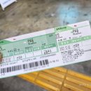 강진터미널마트 이미지