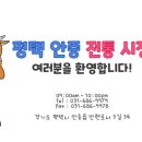안현로서5길 이미지