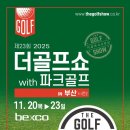 더골프 이미지