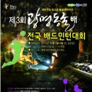 광명동굴 이미지