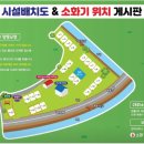 숲 펜션&캠핌장 이미지