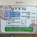 남산골가든 이미지