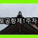 제1주차장 이미지
