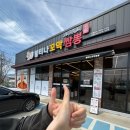 목천대로 | 목천 맛집 불티나꼬막짬뽕 | 아이 데리고 가기 좋아보였던 짬뽕 맛집 솔직 후기