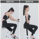 오버더바이크 나혼산 전현무 실내 자전거 내돈내산 솔직후기