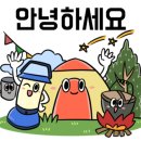 새재골가든 이미지