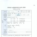 꼬마성어린이집 이미지