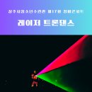 에스Dance 이미지