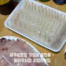 매일지업사