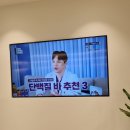 탁한의원 | 대구비만 고민 끝 다이트한의원 대구점 방문하여 혈당 조절 시작한 찐 후기