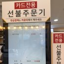 153구포국수 신사점