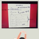 우리동네 독서리더 | &lt;&lt;우리 동네 낭독 독서 소모임 만들기&gt;&gt;수파자낭독 북내레이터 특강 후기(황아라선생님)