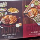 멕시칸