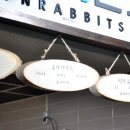 달토끼군것질