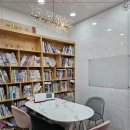 빌리프2관학원