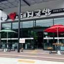 소가야가는길 이미지