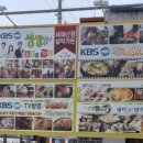 새재산장설악가든 이미지