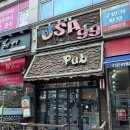 USA99 네이버블로그
